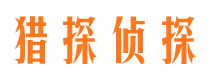 五通桥外遇调查取证